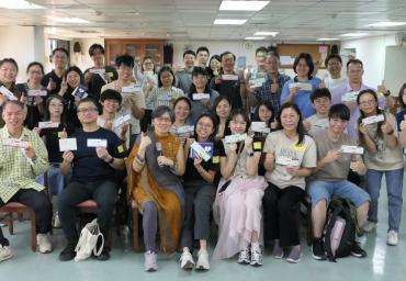 宣教士一日體驗