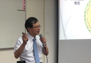 「傳道人的性格對服事的影響」宣教研討會
