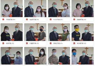 授領2019學年第2學期獎學金